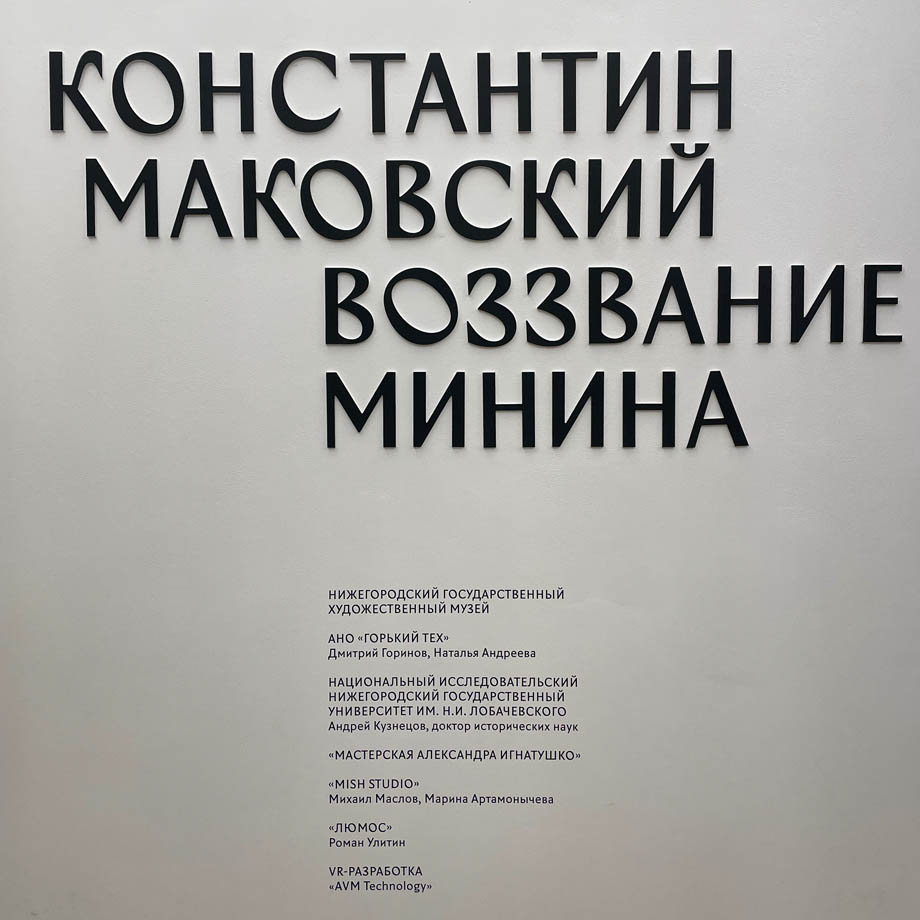 2024-09-09-zhiv-01