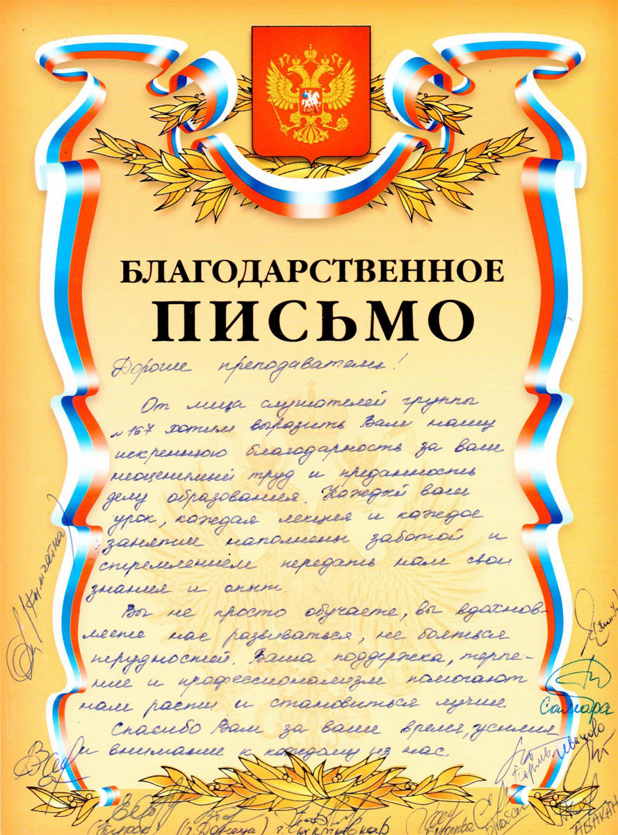 2025-11-18-blagodarnost1