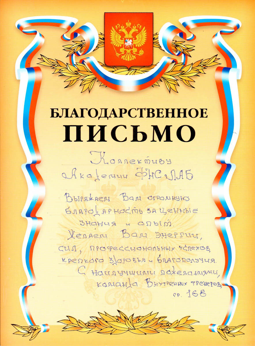 2025-11-28-blagodarnost1